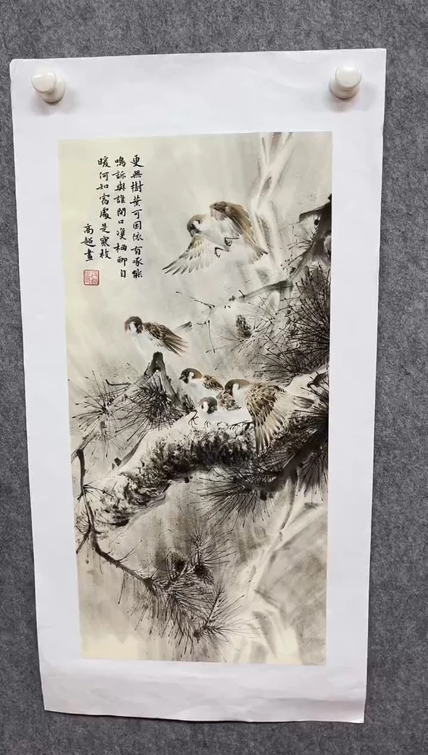 国画九霄臻藏馆藏国画作品