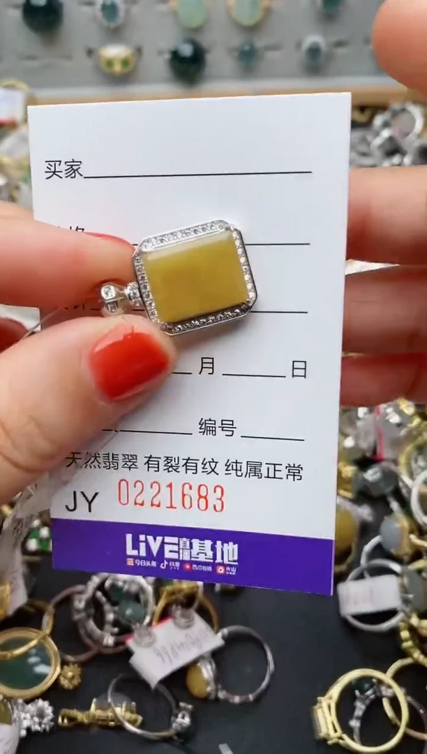 银S925镶嵌戒指翡翠.