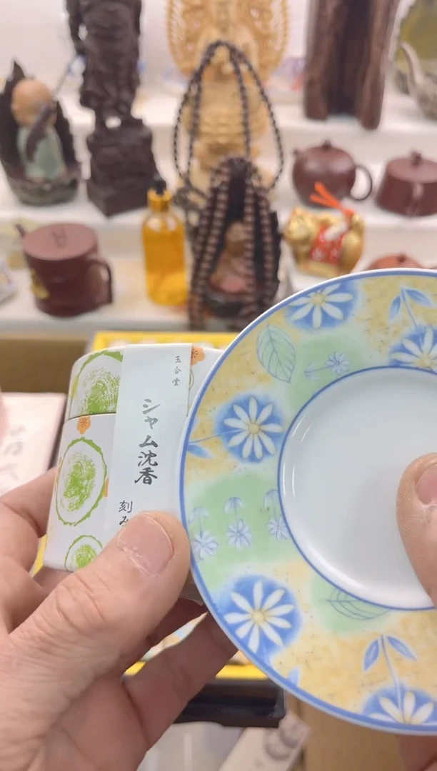 【闪购商品】瓷片0000000000000000