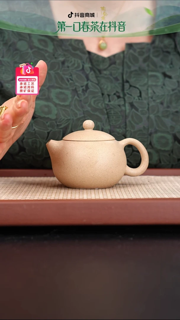 原矿紫砂白段西施200cc辛