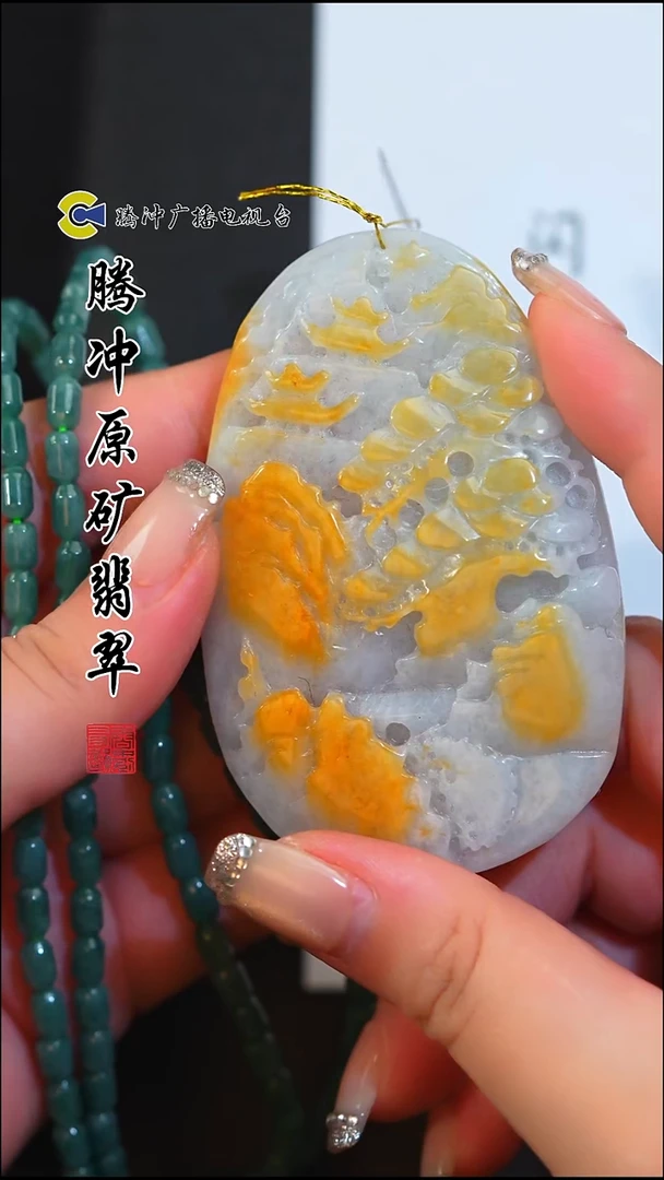 未镶嵌定制翡翠8022ss-1202-5