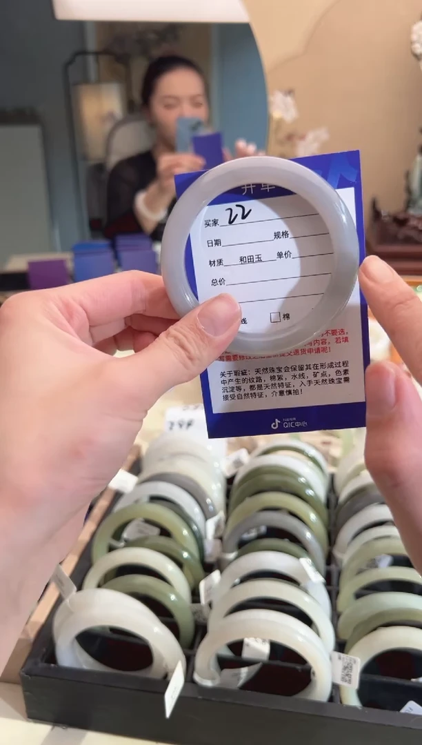 【闪购商品】和田玉手镯未镶嵌56-57