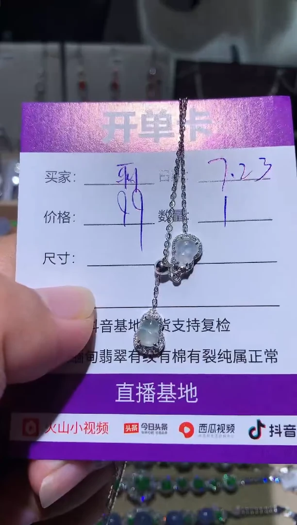 翡翠未镶嵌耳饰～**丽～～阿丽