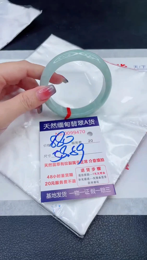 未镶嵌手镯翡翠880.00