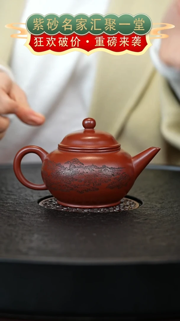 茶壶紫砂宜兴紫砂