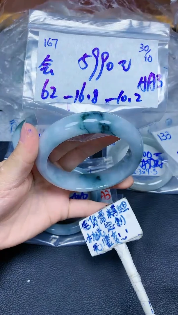 未镶嵌定制翡翠会****子167毛货需精细抛光手镯拍一发一