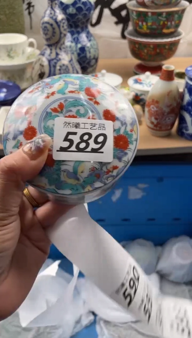 【闪购商品】瓷片589然曦海外工艺品18包邮