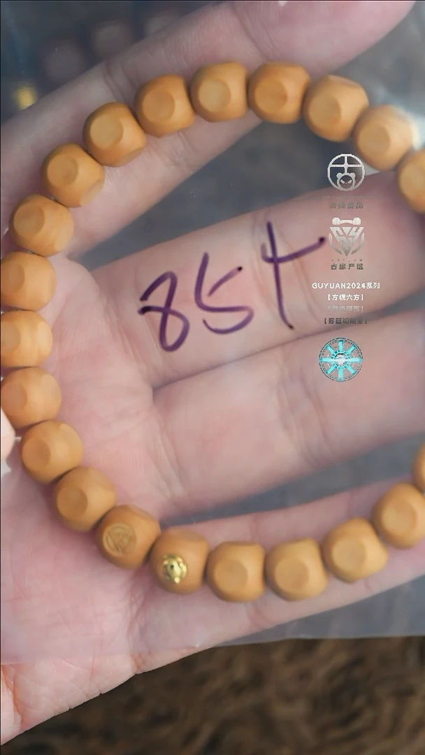 【闪购商品】猴头核桃吊坠全品六方