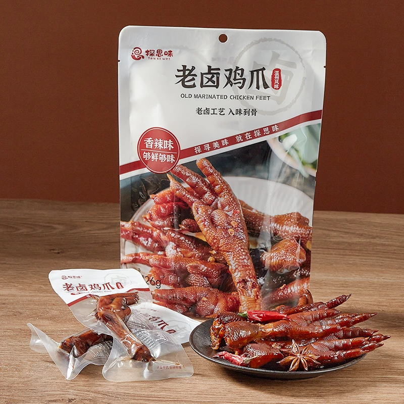 【小桃子专属】探思味老卤鸡爪A类大个卤味零食温州风味独立包装