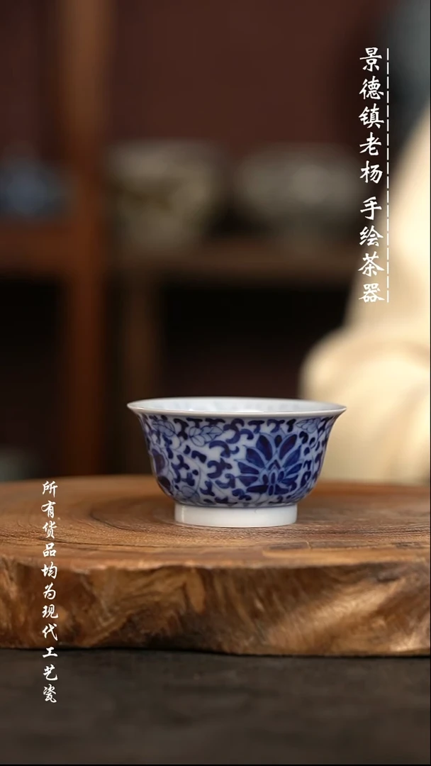 现代瓷 微瑕福利