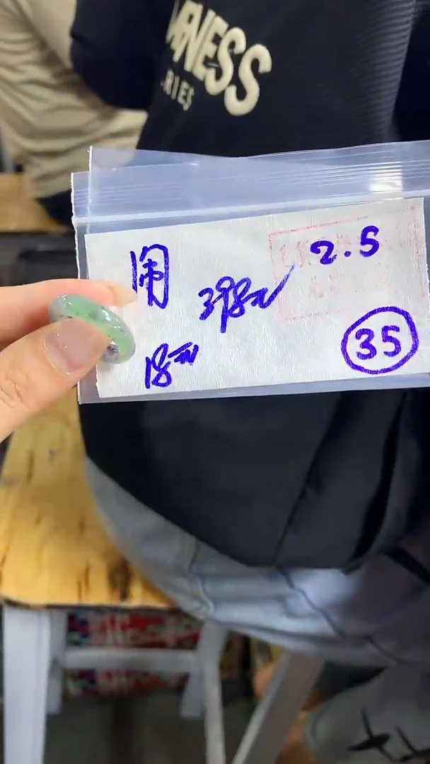 【闪购商品】定制翡翠戒圈未镶嵌35 橘子寻翠定制毛货需精细抛光