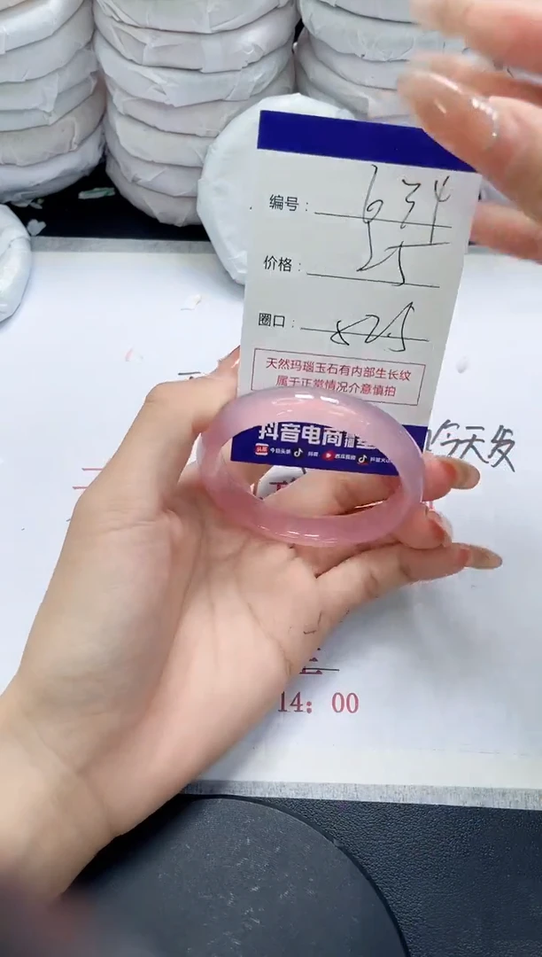 未镶嵌手镯玛瑙/玉髓634