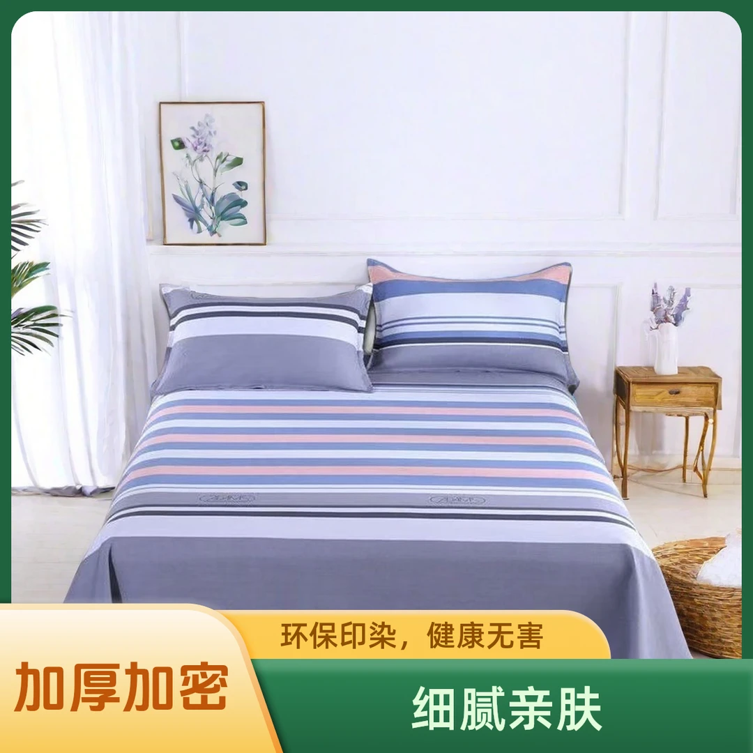 【灰度空间2.5*2.3米】加厚棉老粗布布料免费加工床单误差±5CM正常