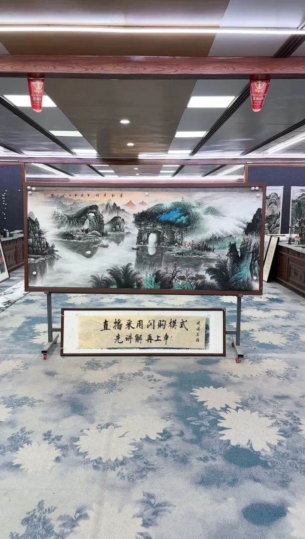 【闪购商品】绘画z张伦玉-山水国画-小八尺