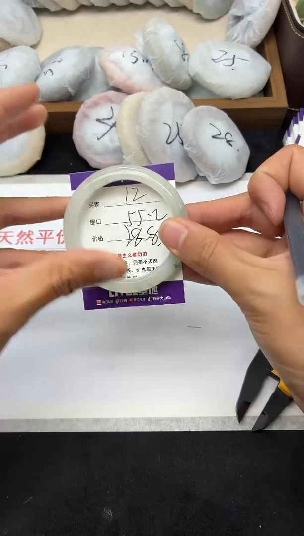 未镶嵌手镯石英质玉12