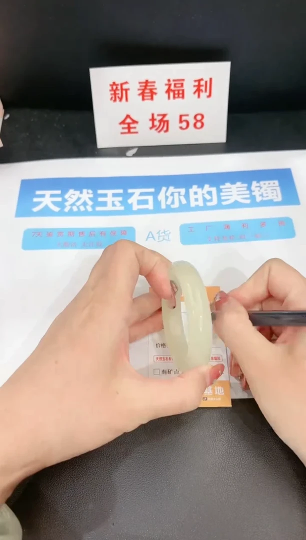 【闪购商品】石英质玉手镯未镶嵌289c