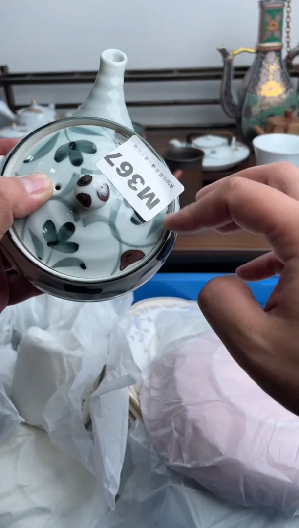 【闪购商品】瓷片367-M-满20包邮48h凑单