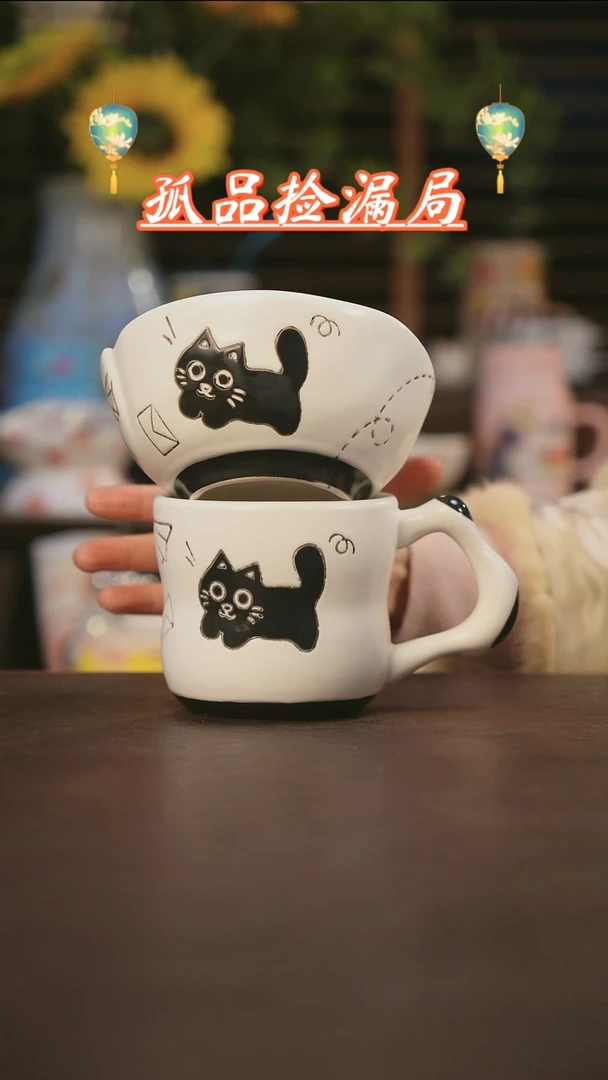 【闪购商品】杯景德镇可爱设计师款陶瓷