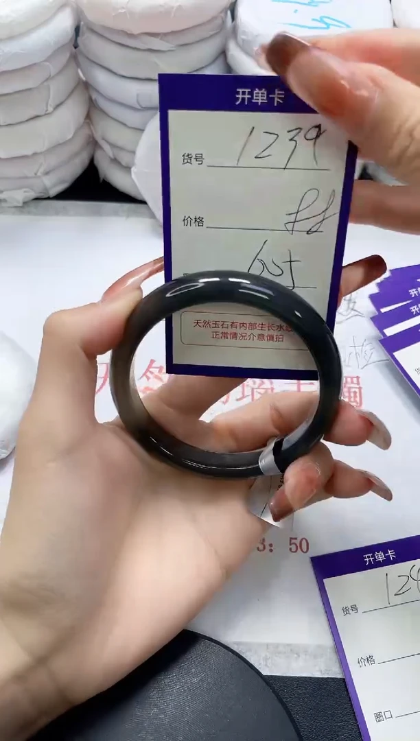 未镶嵌手镯玛瑙/玉髓1239