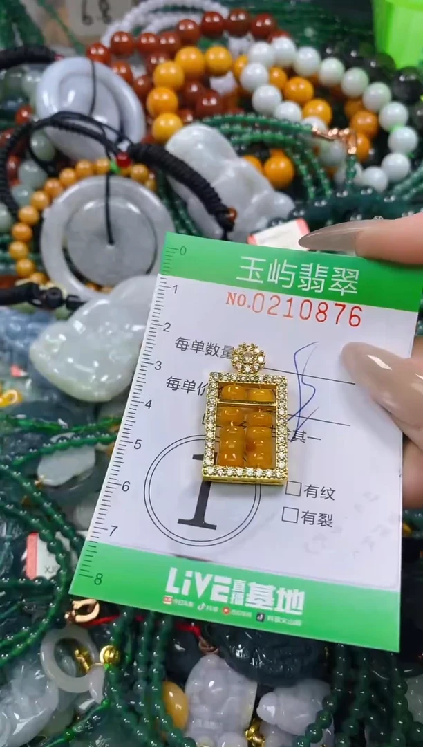颈饰未镶嵌翡翠闪购0210876