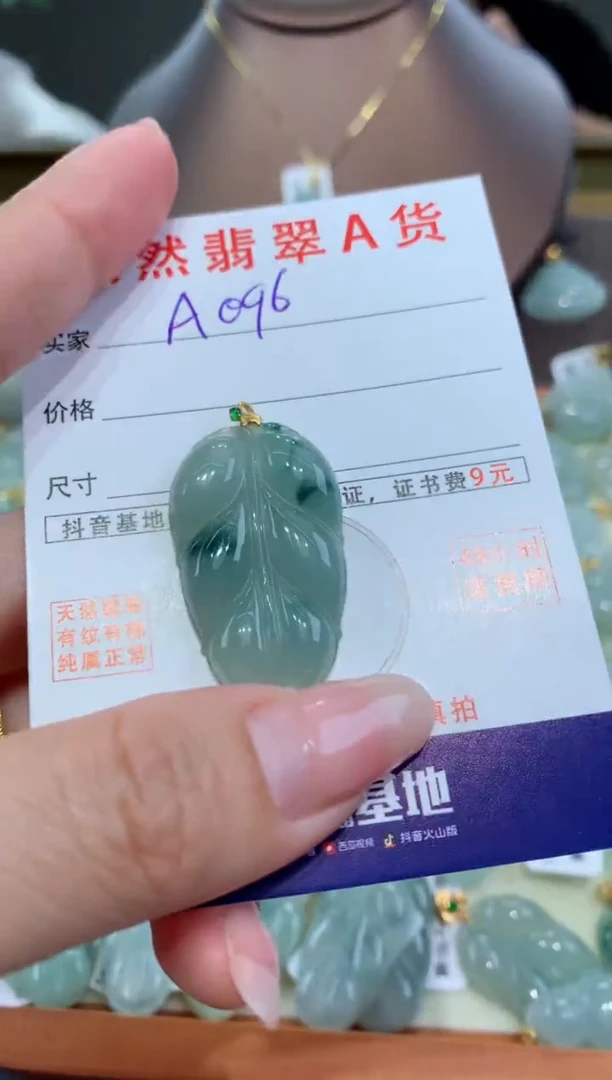 【闪购商品】翡翠颈饰18K金镶嵌天然缅甸a货翡翠