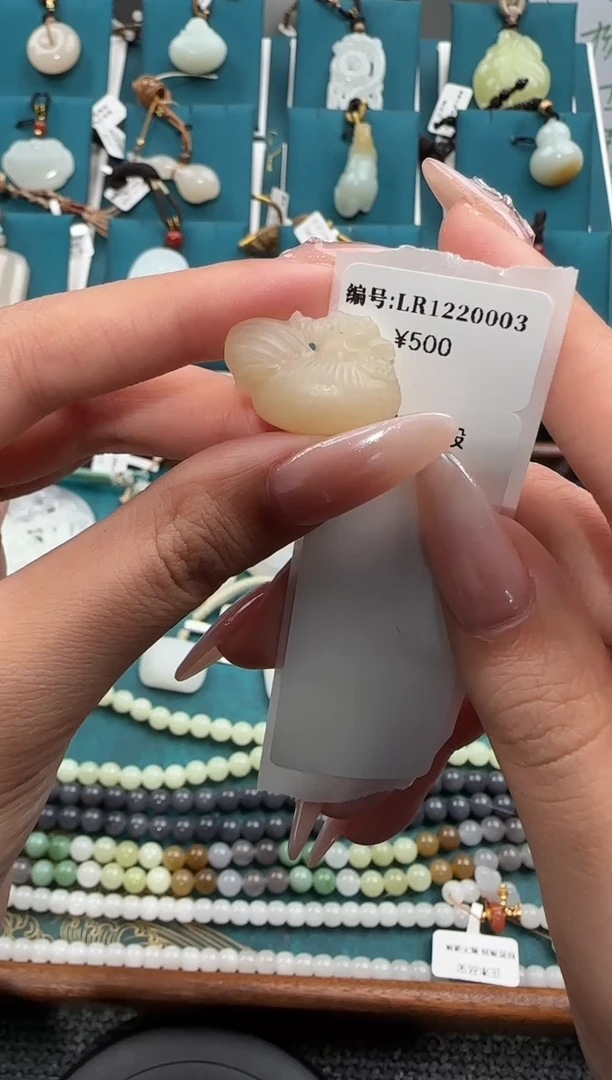 颈饰未镶嵌和田玉吊坠LR