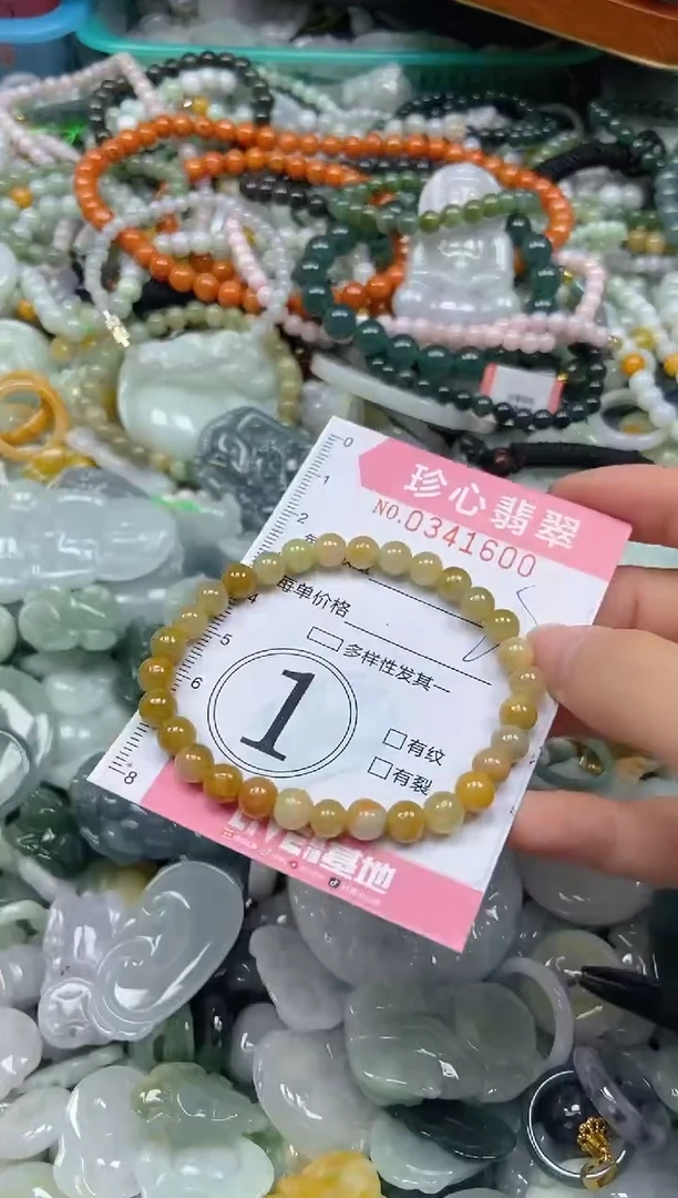 颈饰未镶嵌翡翠闪购0341600