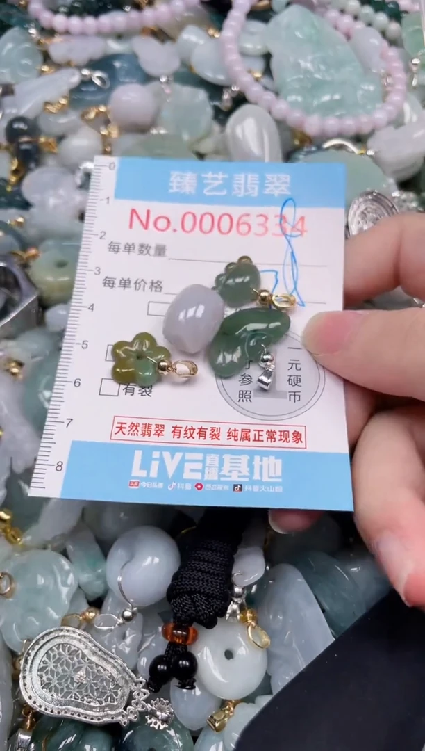 吊坠(不含链)未镶嵌翡翠6334