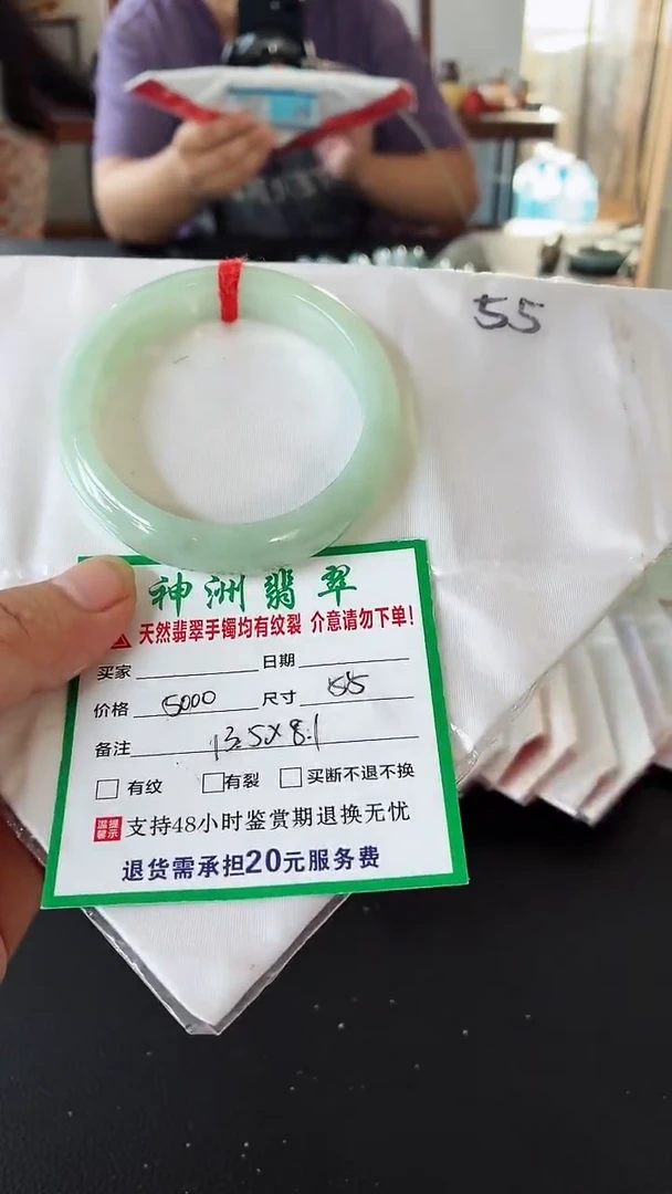 翡翠手镯未镶嵌翡翠手镯