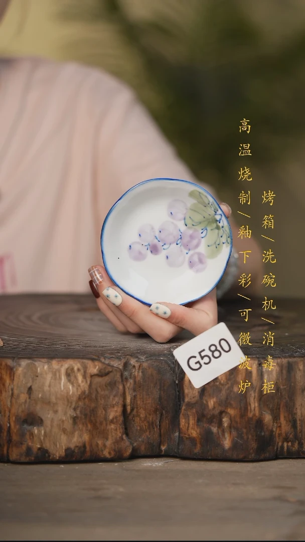 瓷片景德镇高温釉下彩可微波烤箱洗碗机580
