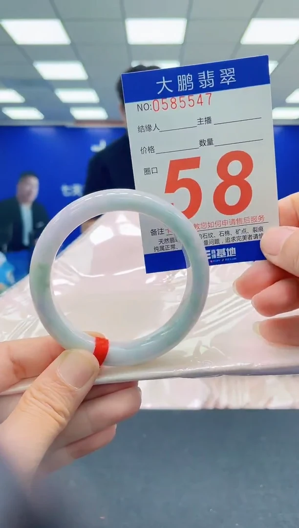 未镶嵌手镯翡翠AAAAAAAAAAAAAAAAAA