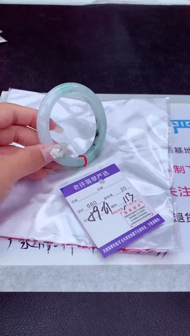 【闪购商品】翡翠手镯未镶嵌111111111111