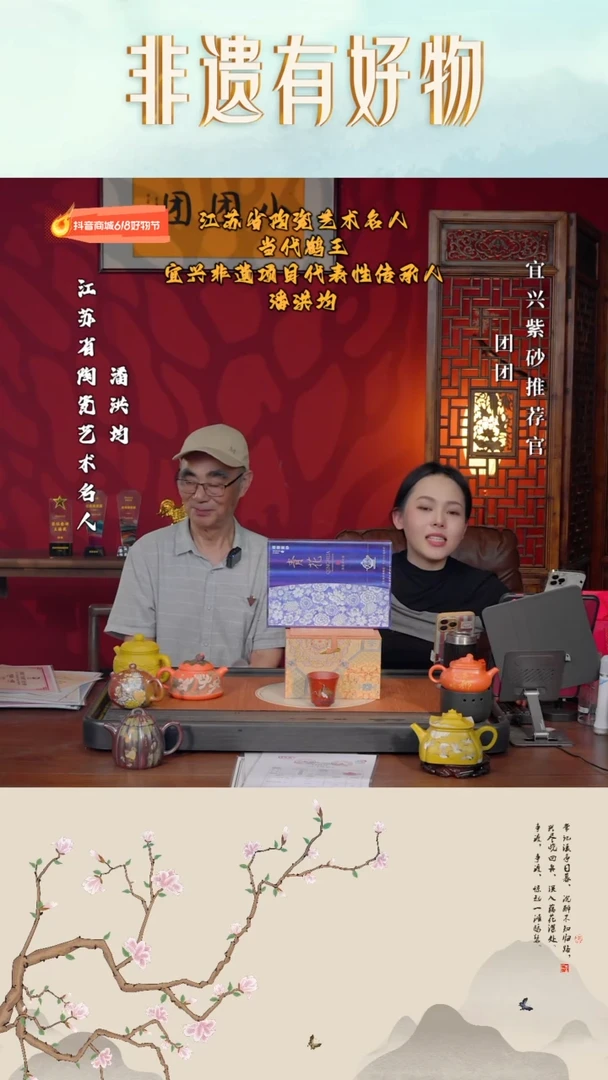 茶壶紫砂宜兴紫砂PHJ 团团紫砂谢礼2