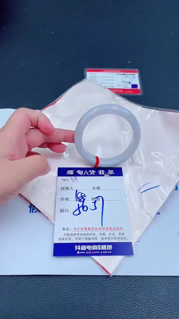 未镶嵌手镯翡翠0