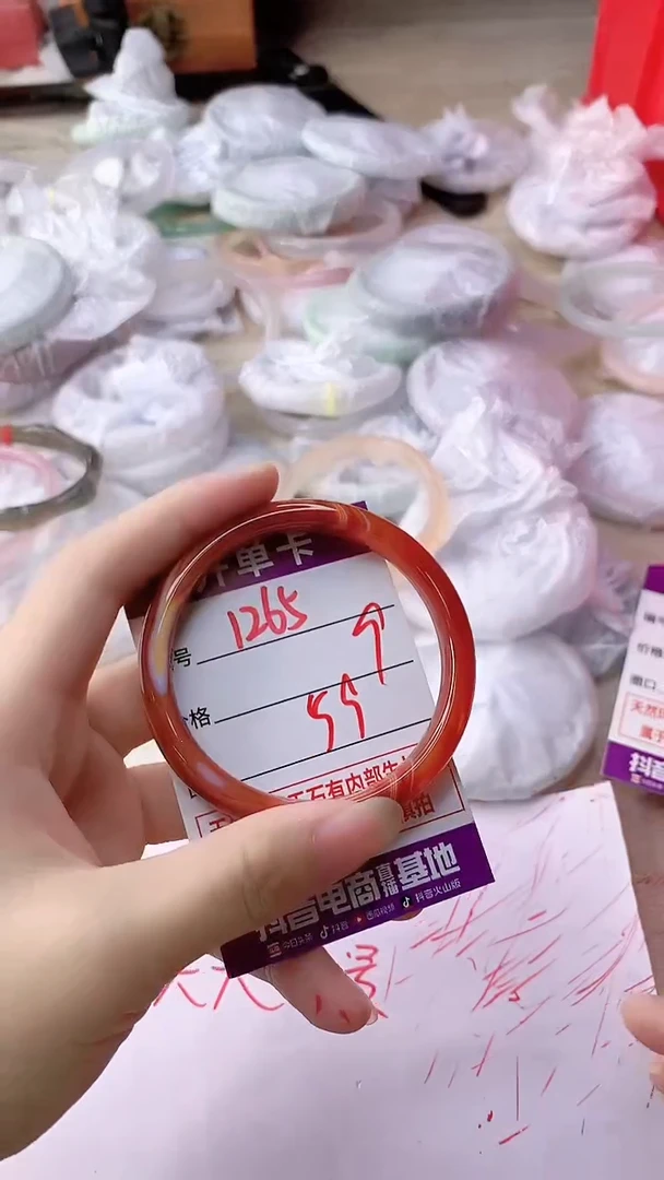 手镯玛瑙/玉髓未镶嵌1265