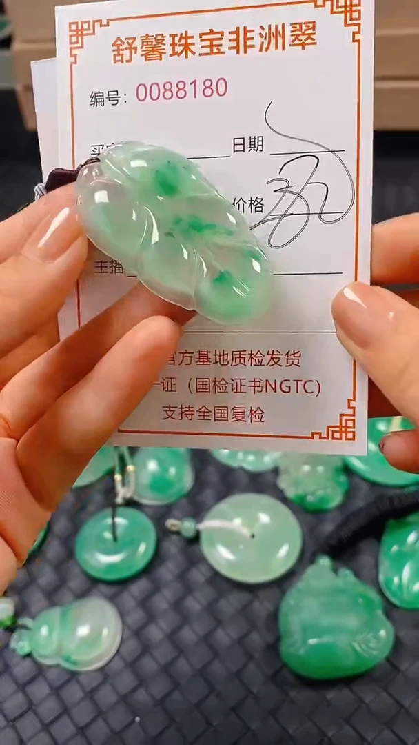 石英岩玉未镶嵌颈饰8180