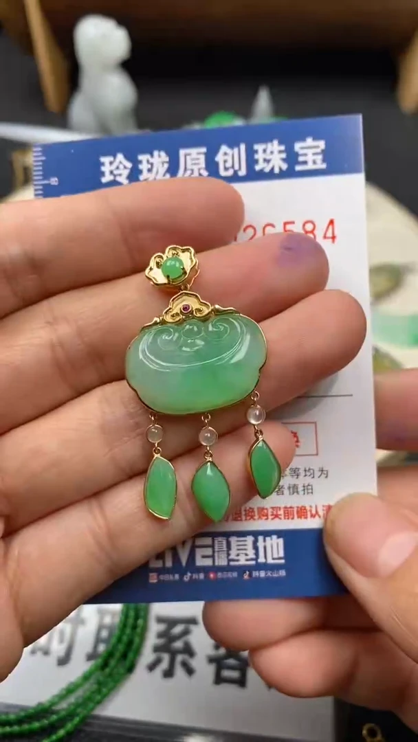 【闪购商品】翡翠颈饰18K金镶嵌翡翠净货26584
