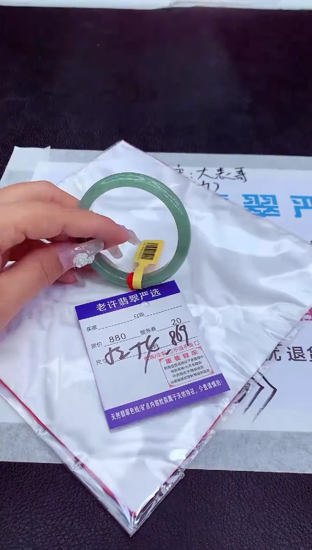 【闪购商品】翡翠手镯未镶嵌11111111111