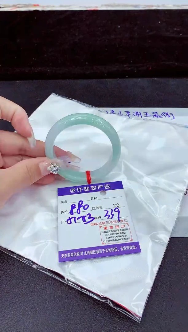 未镶嵌手镯翡翠11