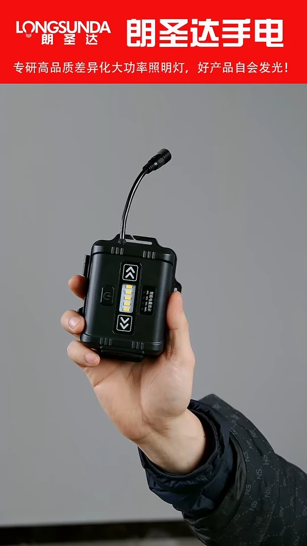 龙翼2号电池仓 不含电池  多功能一体 懂的秒