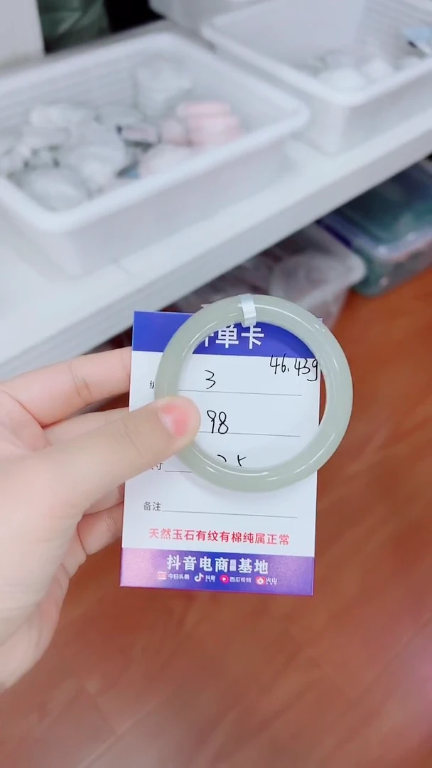 未镶嵌手镯石英质玉3/52.5