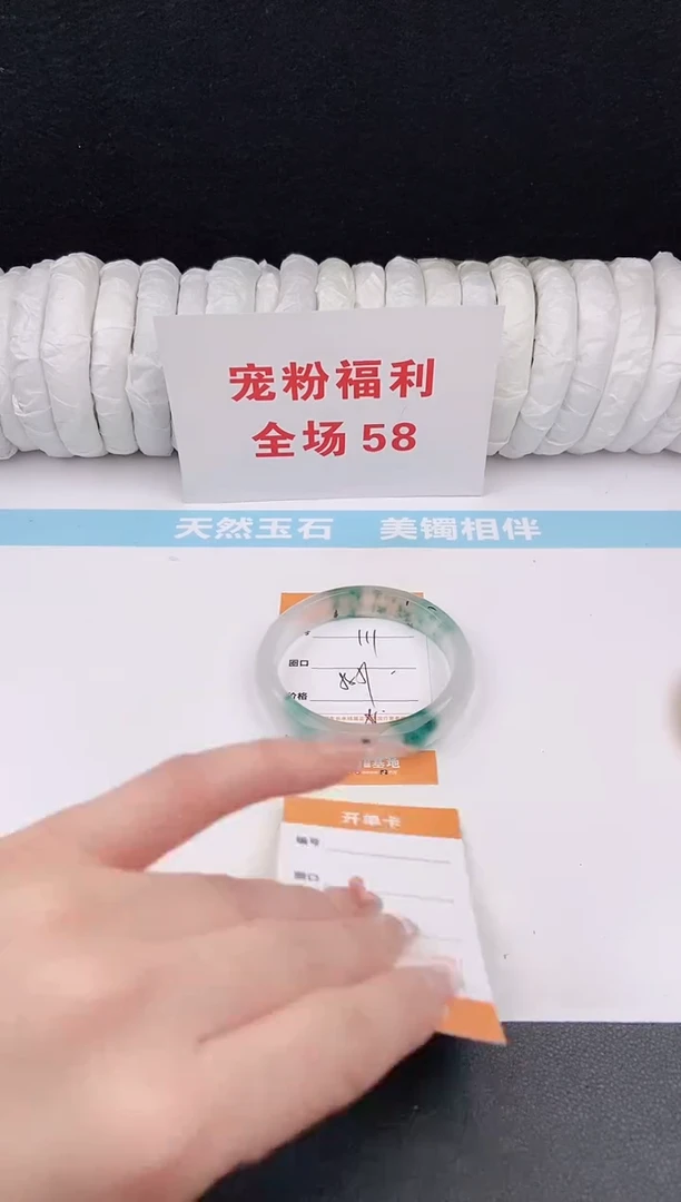 未镶嵌手镯石英质玉111