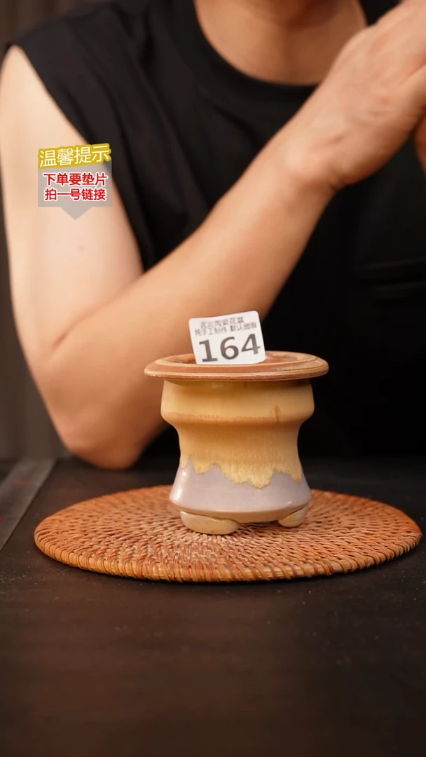瓷片164 内口径约7  外高约8