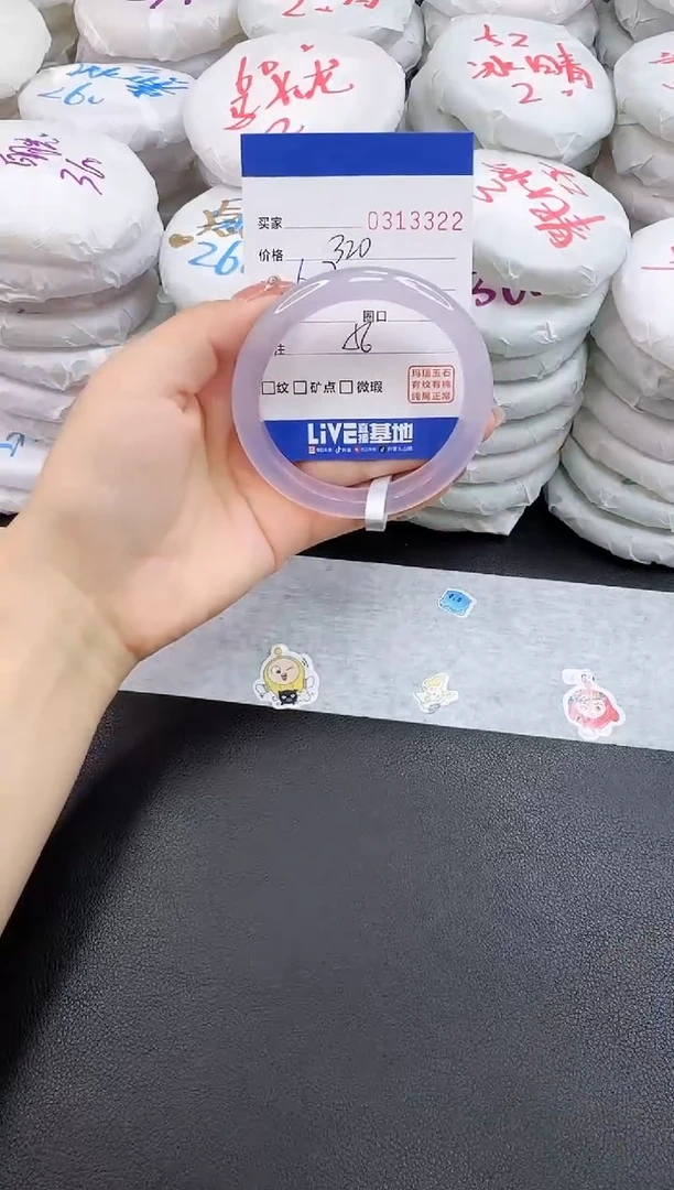 玛瑙/玉髓手镯未镶嵌3322