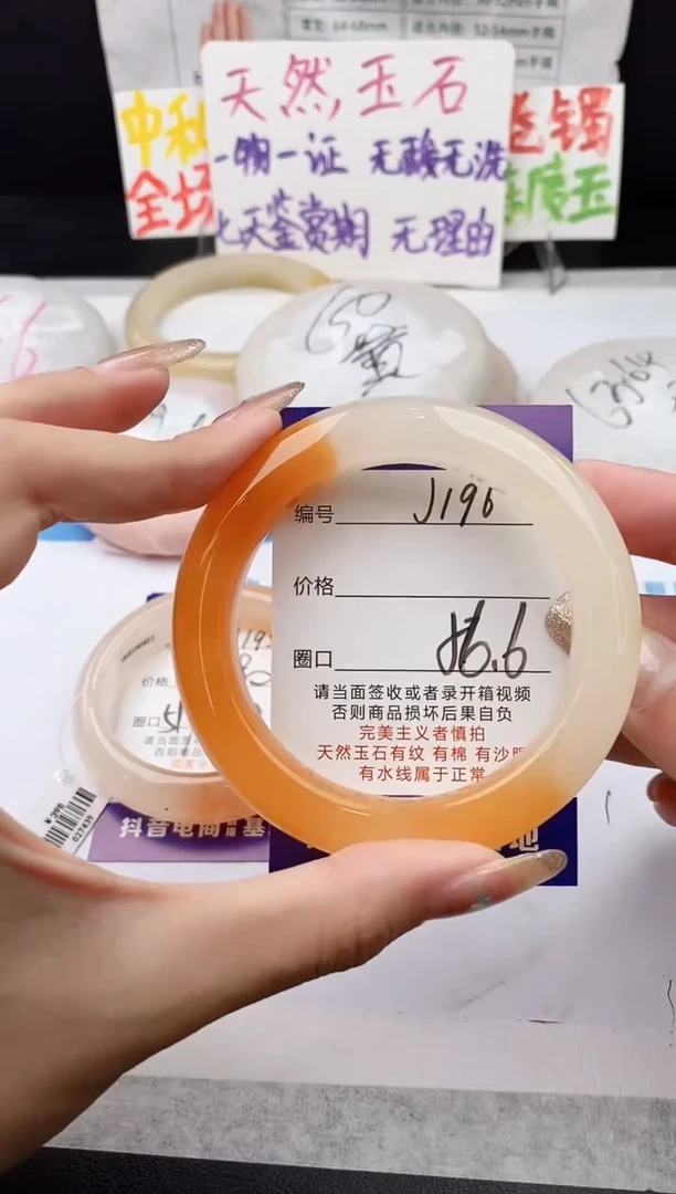 未镶嵌手镯石英质玉j196-HHB56+