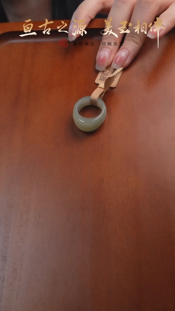 和田玉戒指未镶嵌(****亮1-17.4