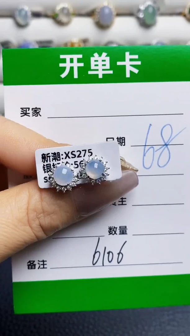 银S925镶嵌戒指翡翠6106