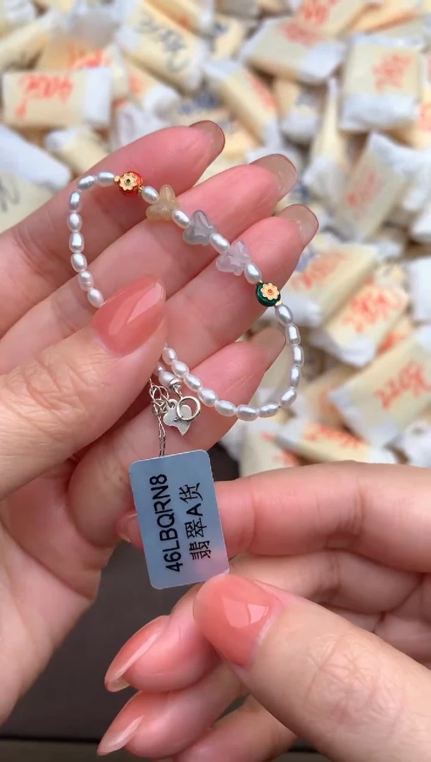 【闪购商品】翡翠手链未镶嵌—