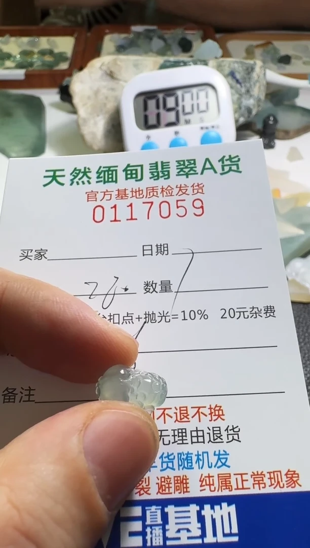 未镶嵌定制翡翠苏*翡翠