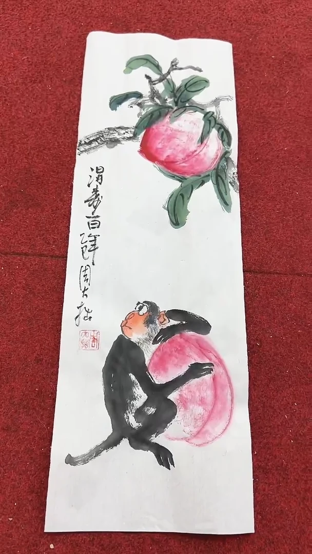 国画周大拙/国画/花鸟